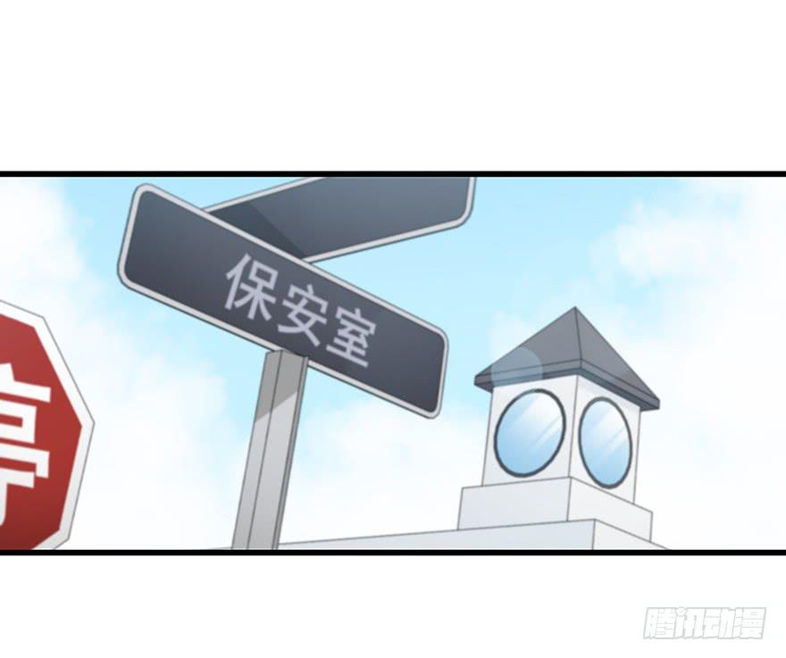 请问你在天台做什么？46