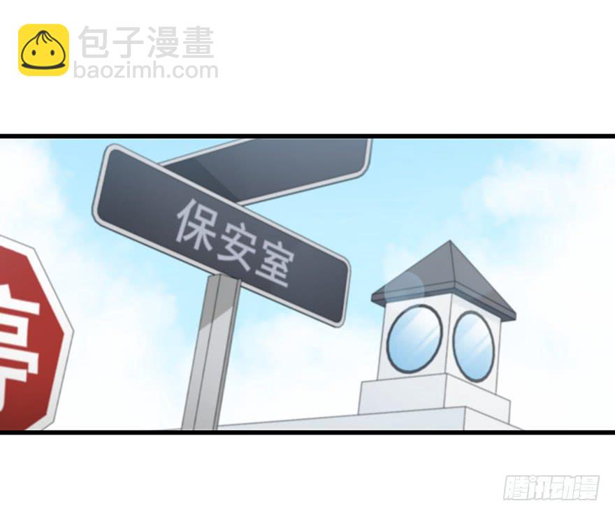 请问你在天台做什么？50