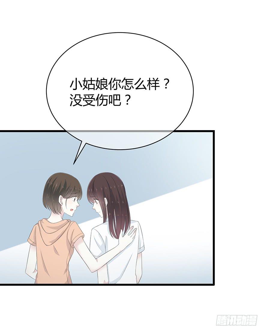 请问你在天台做什么？6