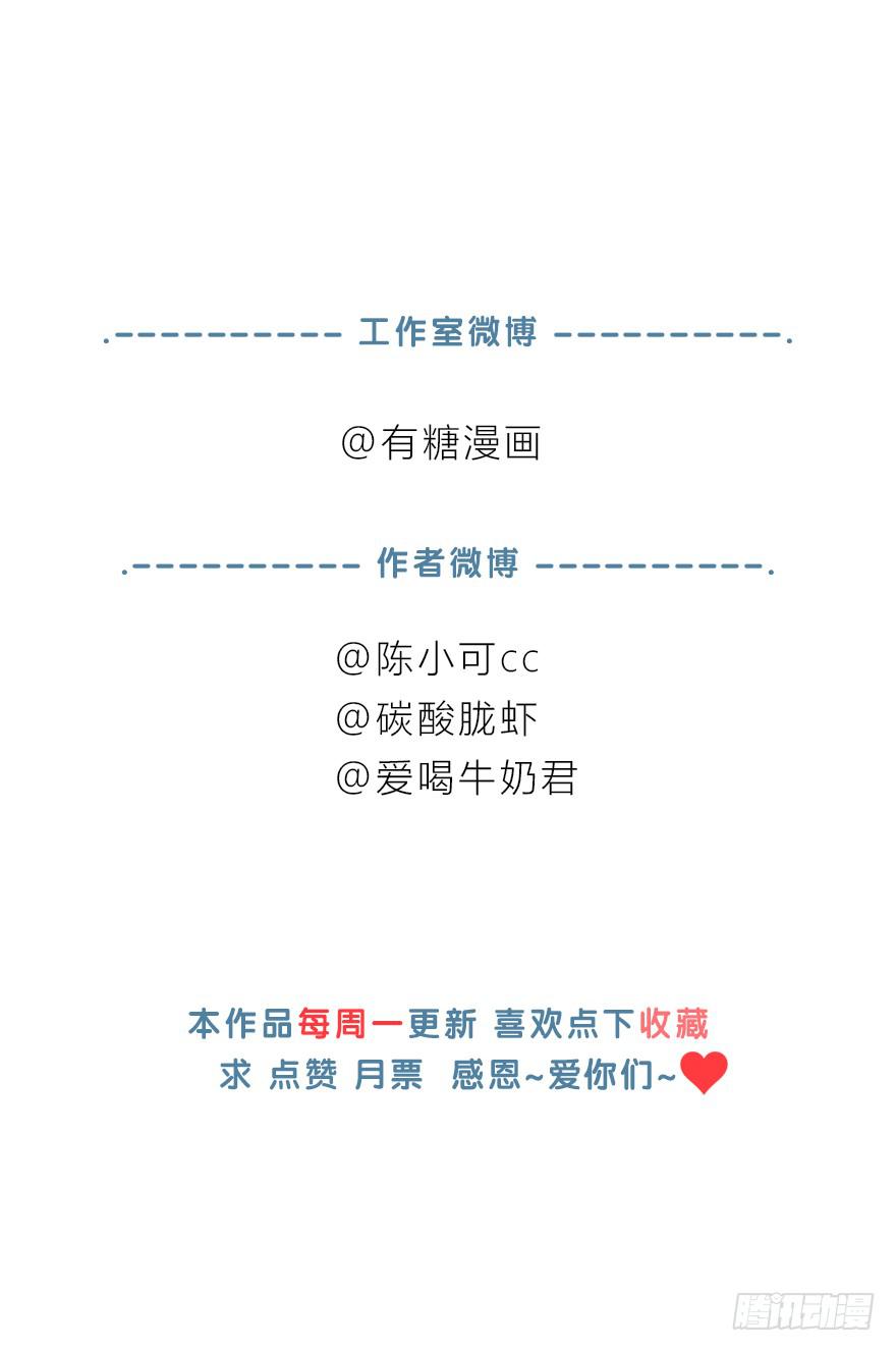 请问你在天台做什么？60
