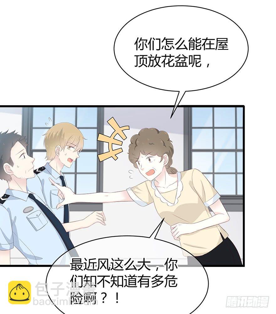 请问你在天台做什么？8