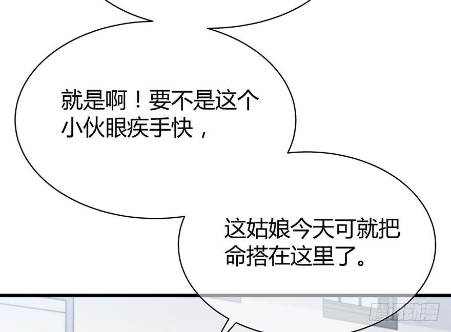 请问你在天台做什么？9