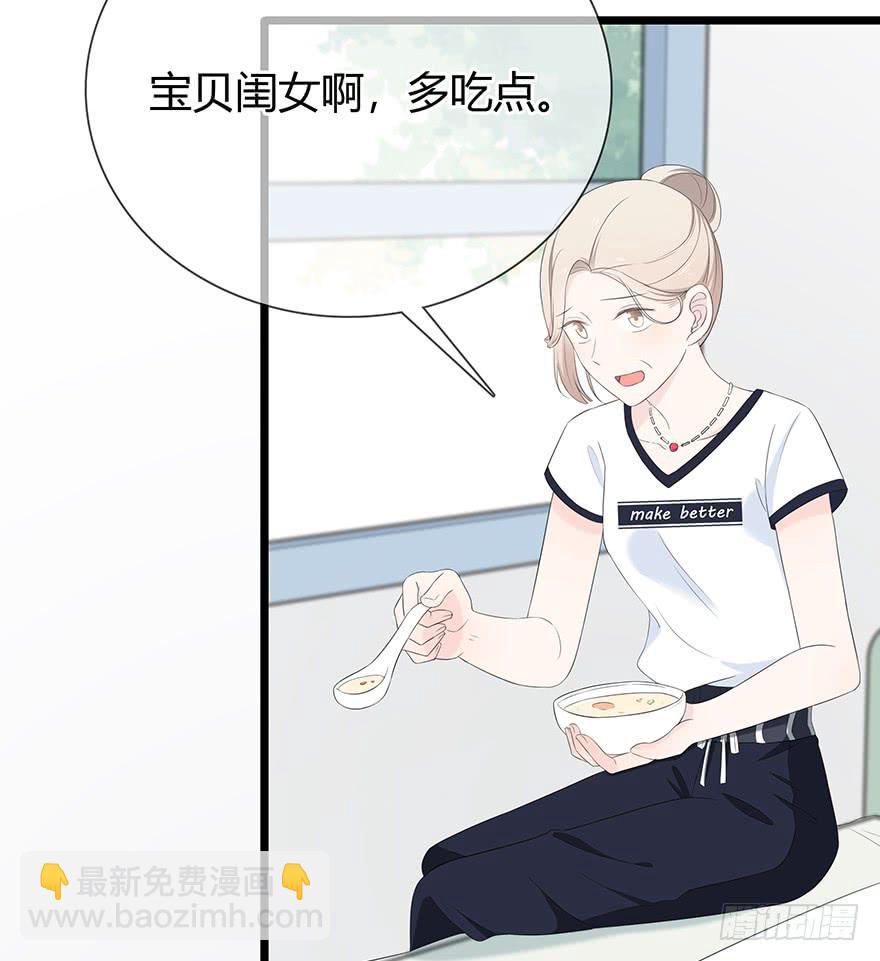 这姑娘好眼熟啊54