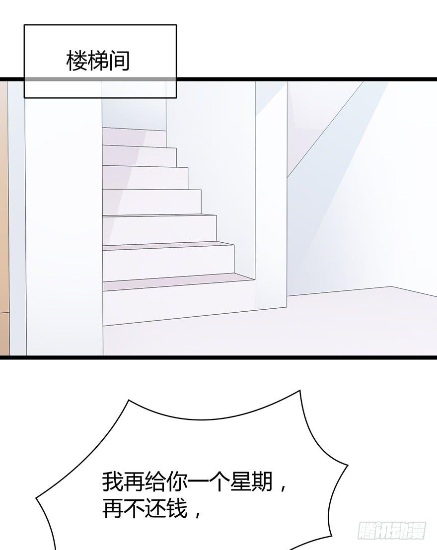 带我去找他！1