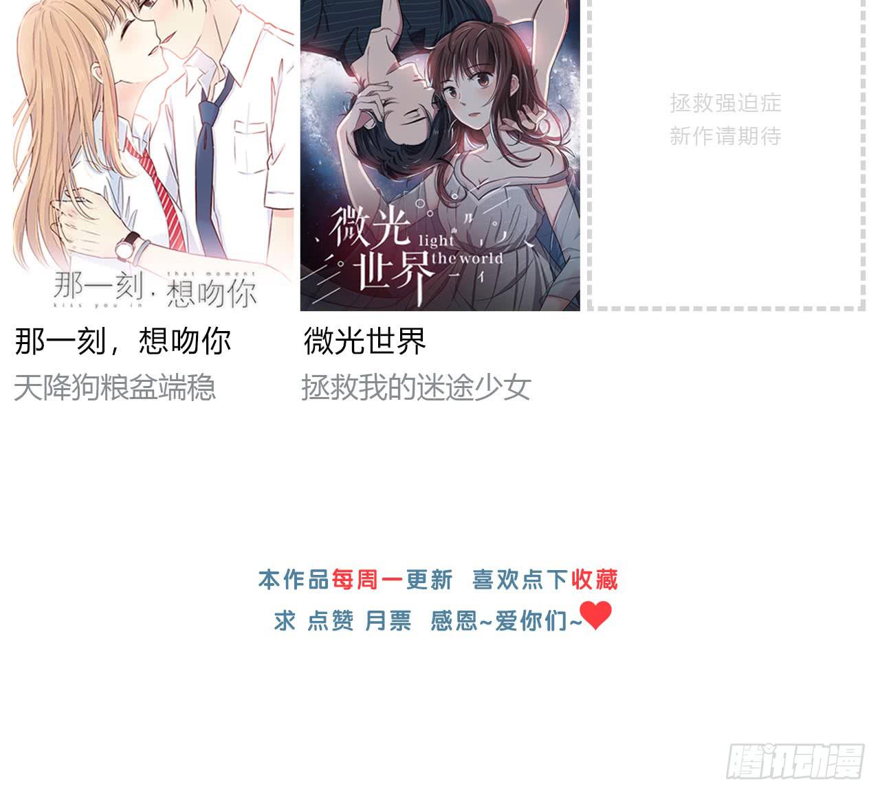 带我去找他！100