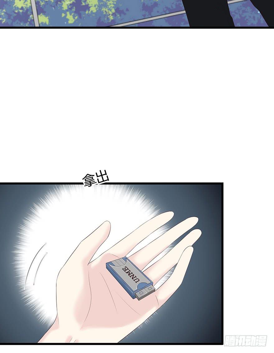 带我去找他！13