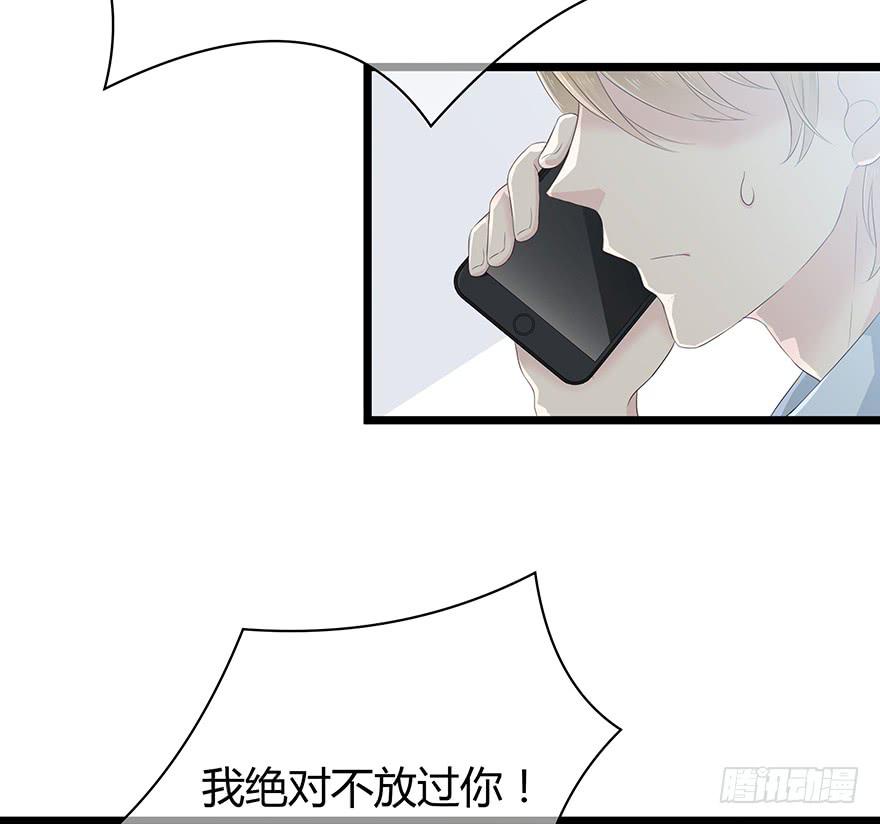 带我去找他！2