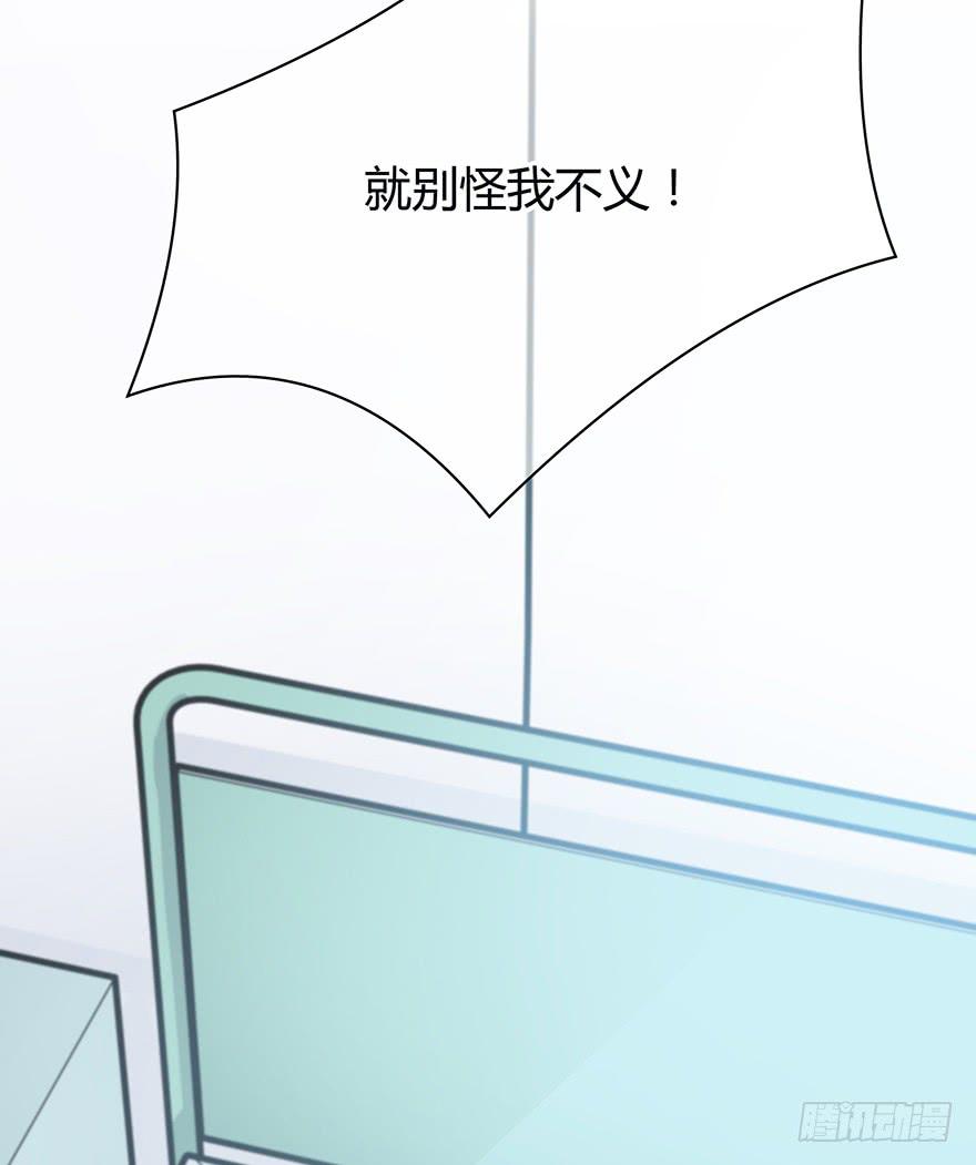 带我去找他！22