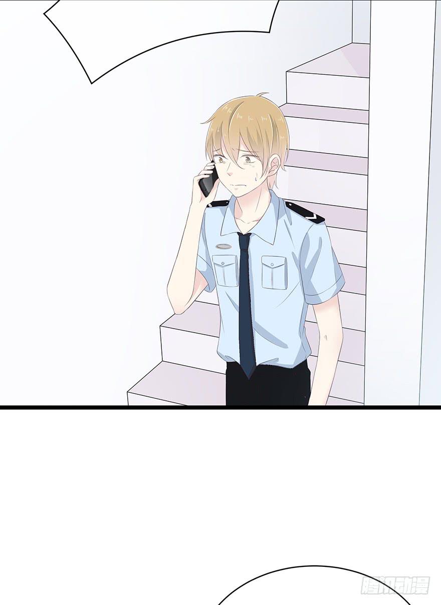 带我去找他！3