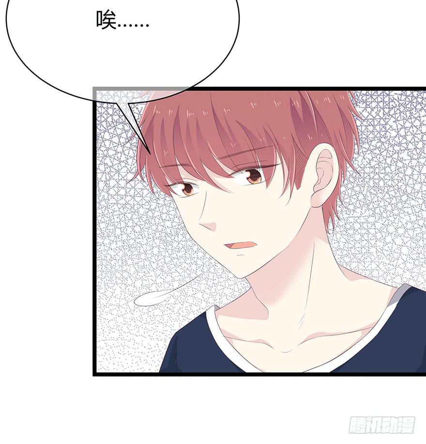 带我去找他！37