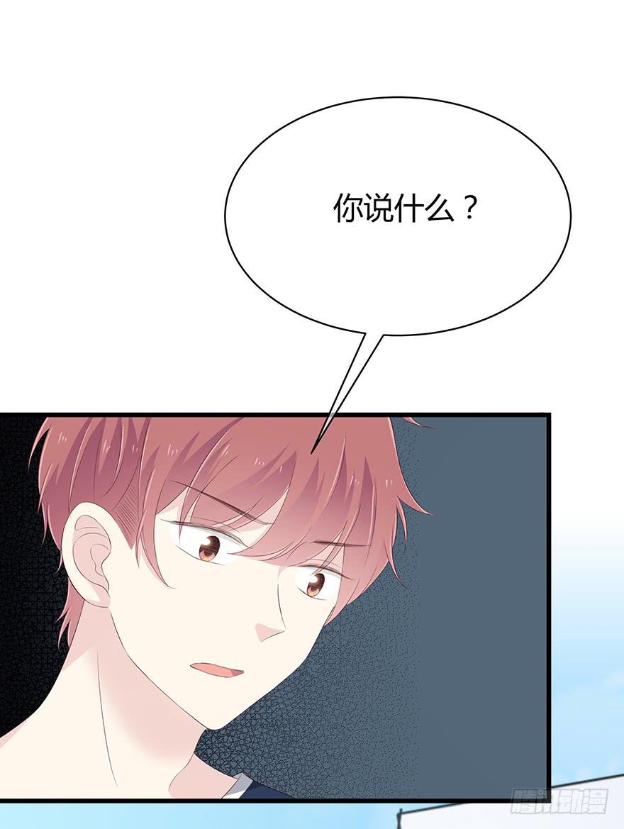 带我去找他！55