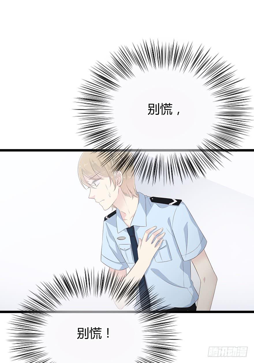 带我去找他！8