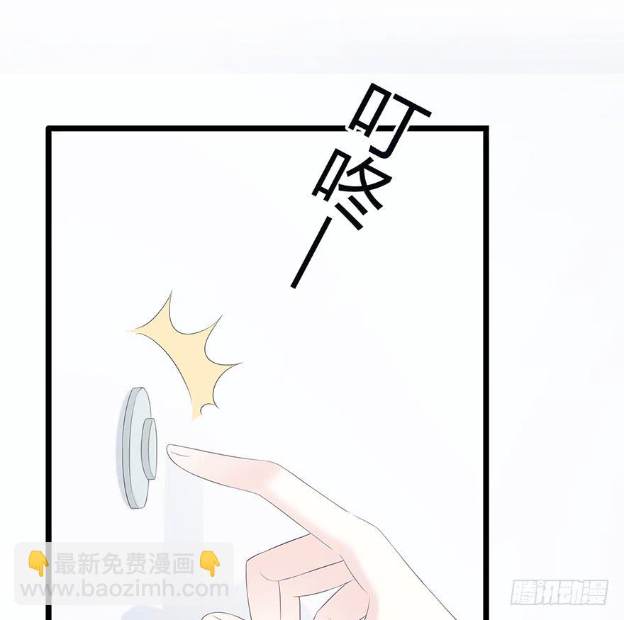 带我去找他！83