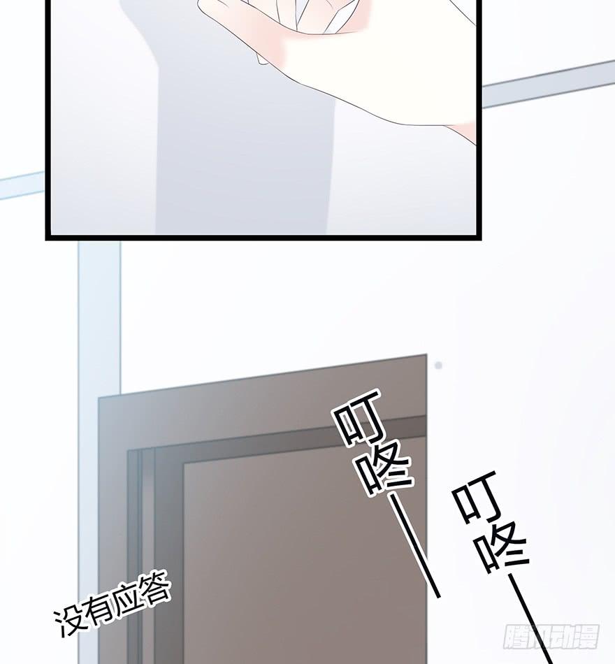 带我去找他！84