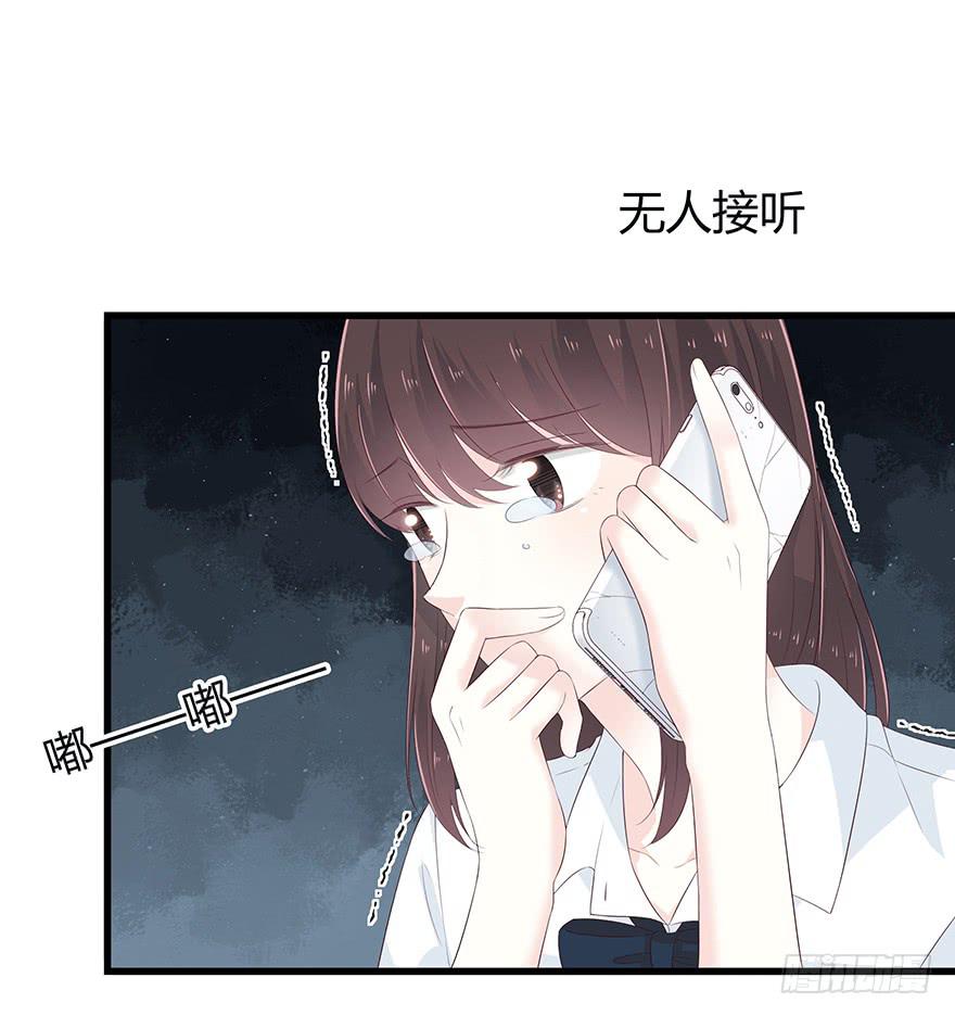 带我去找他！90