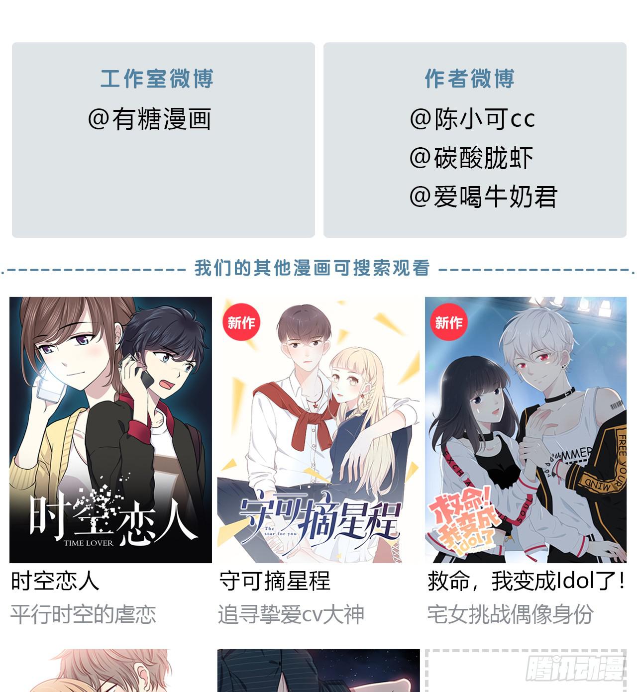 带我去找他！99