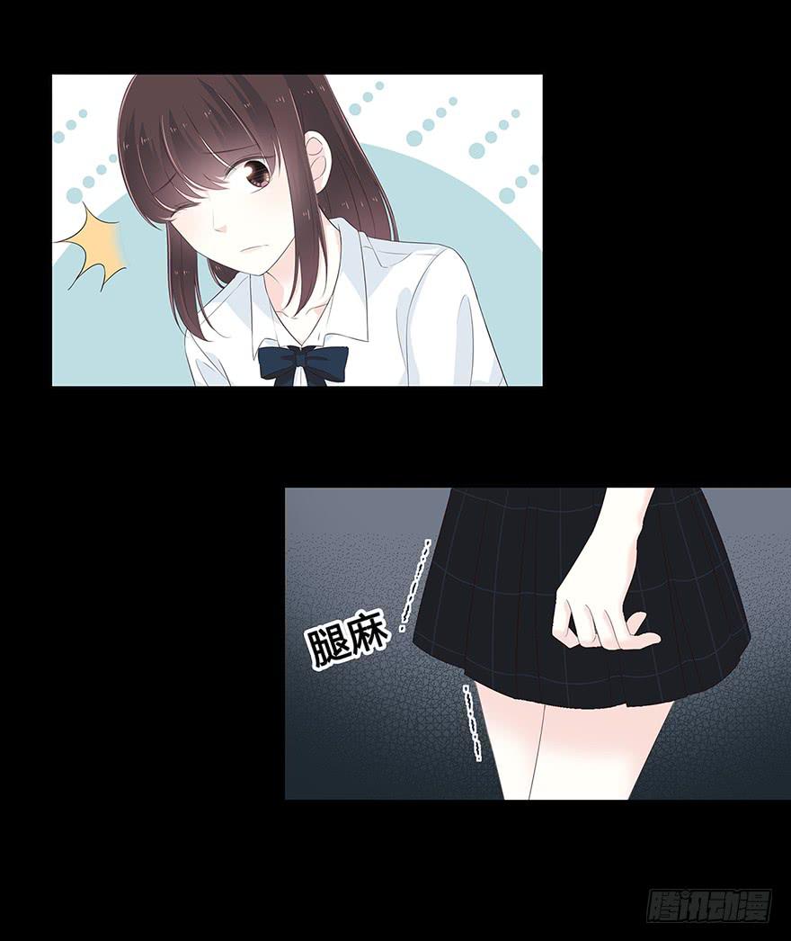 这是我的女朋友2