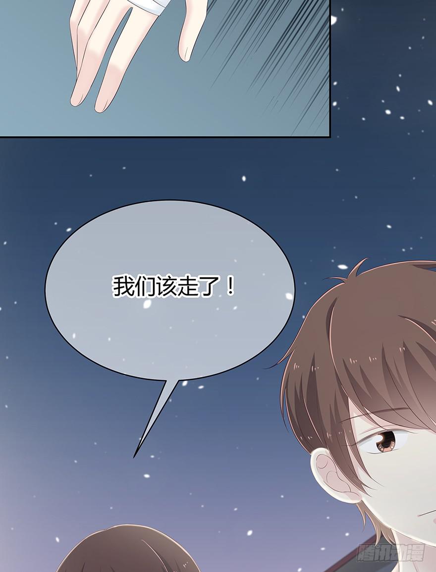 这是我的女朋友76