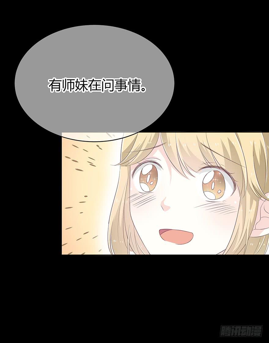 这是我的女朋友79