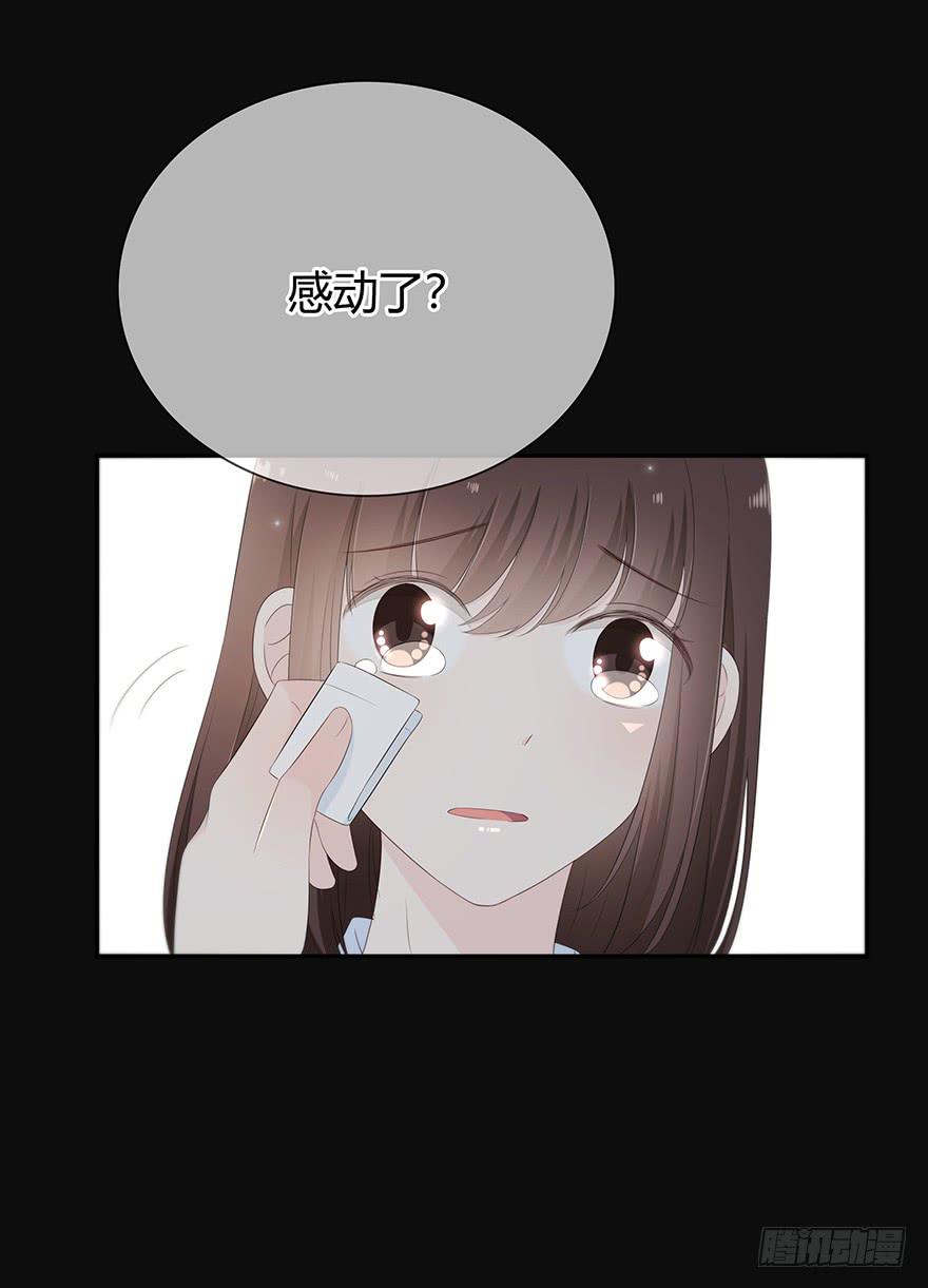 他心里有我了11