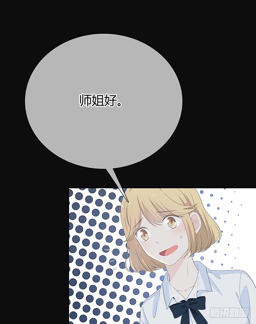 他心里有我了2