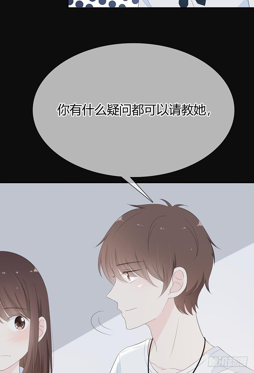 他心里有我了3