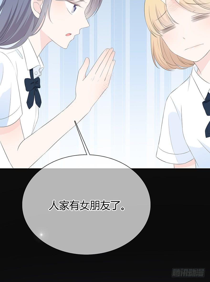 他心里有我了32