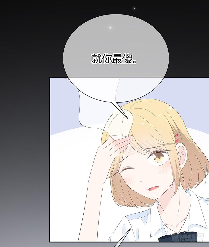 他心里有我了33