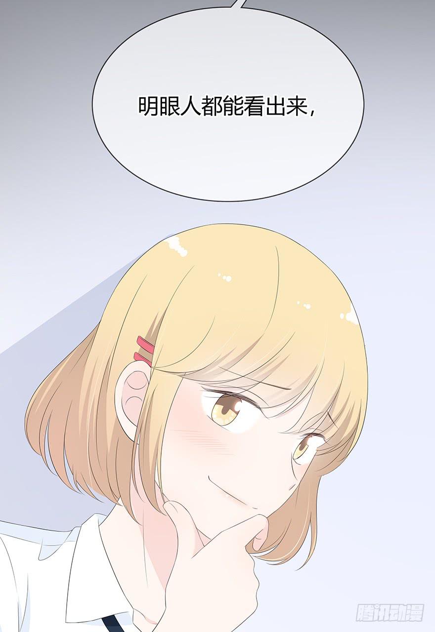 他心里有我了34