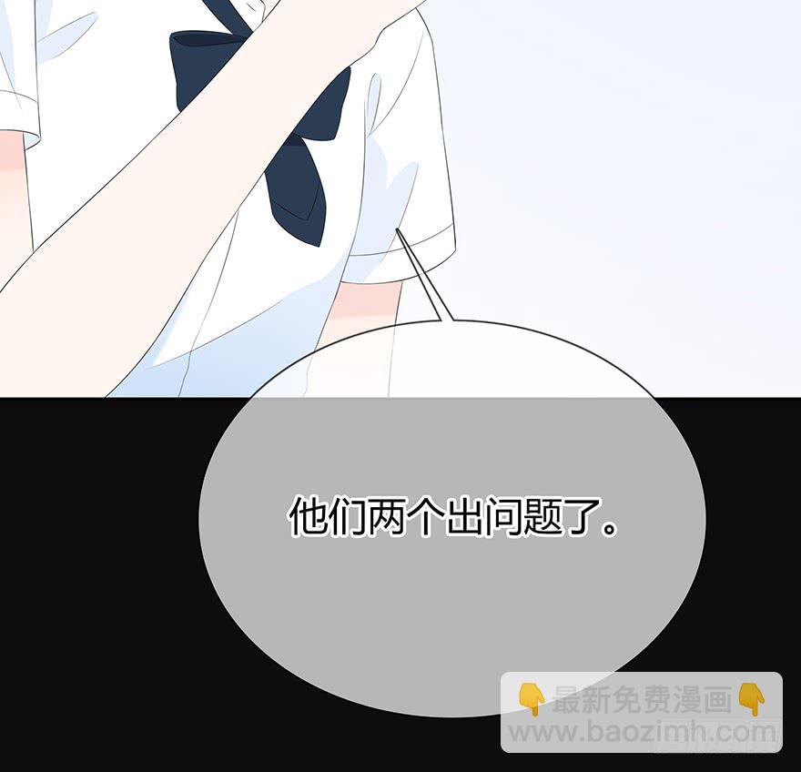他心里有我了35