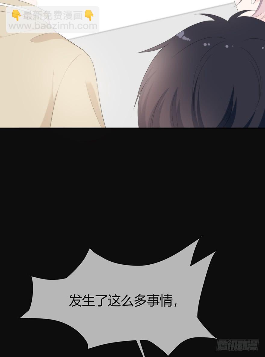 他心里有我了44