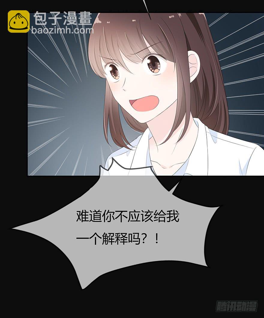 他心里有我了45