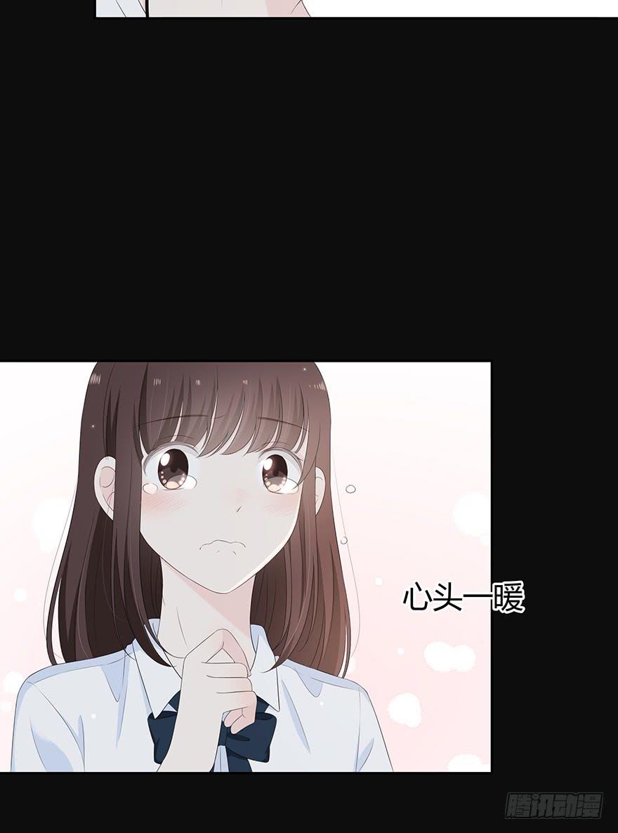 他心里有我了5