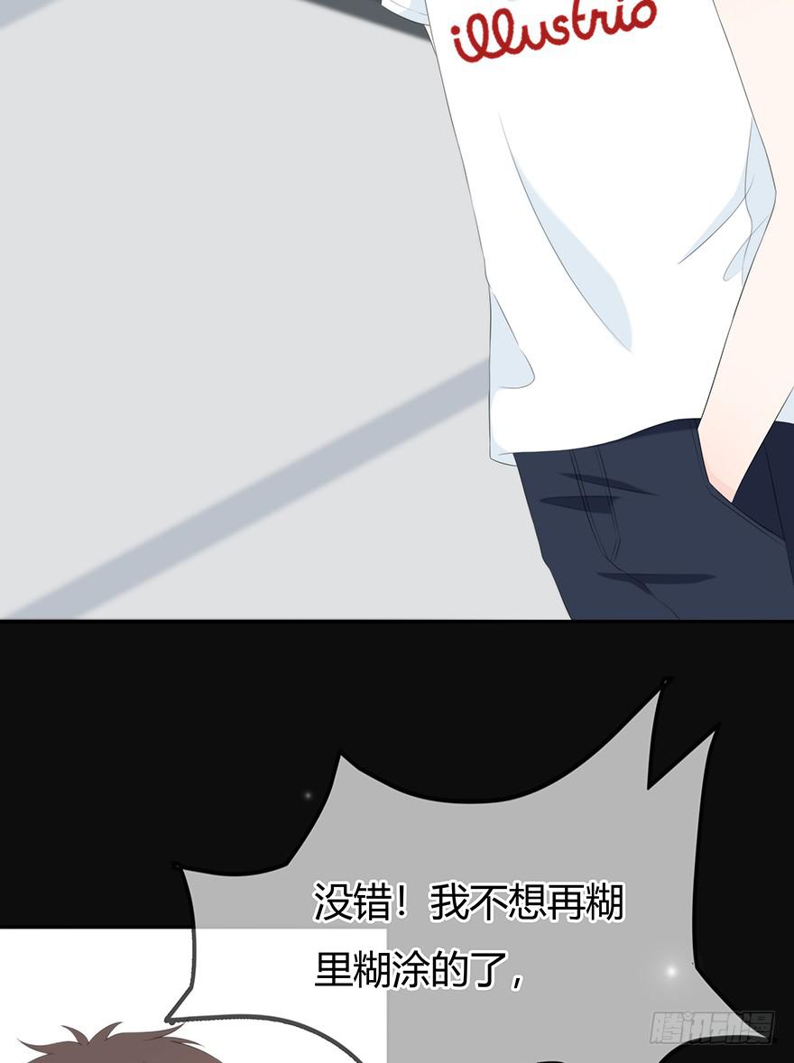 他心里有我了52