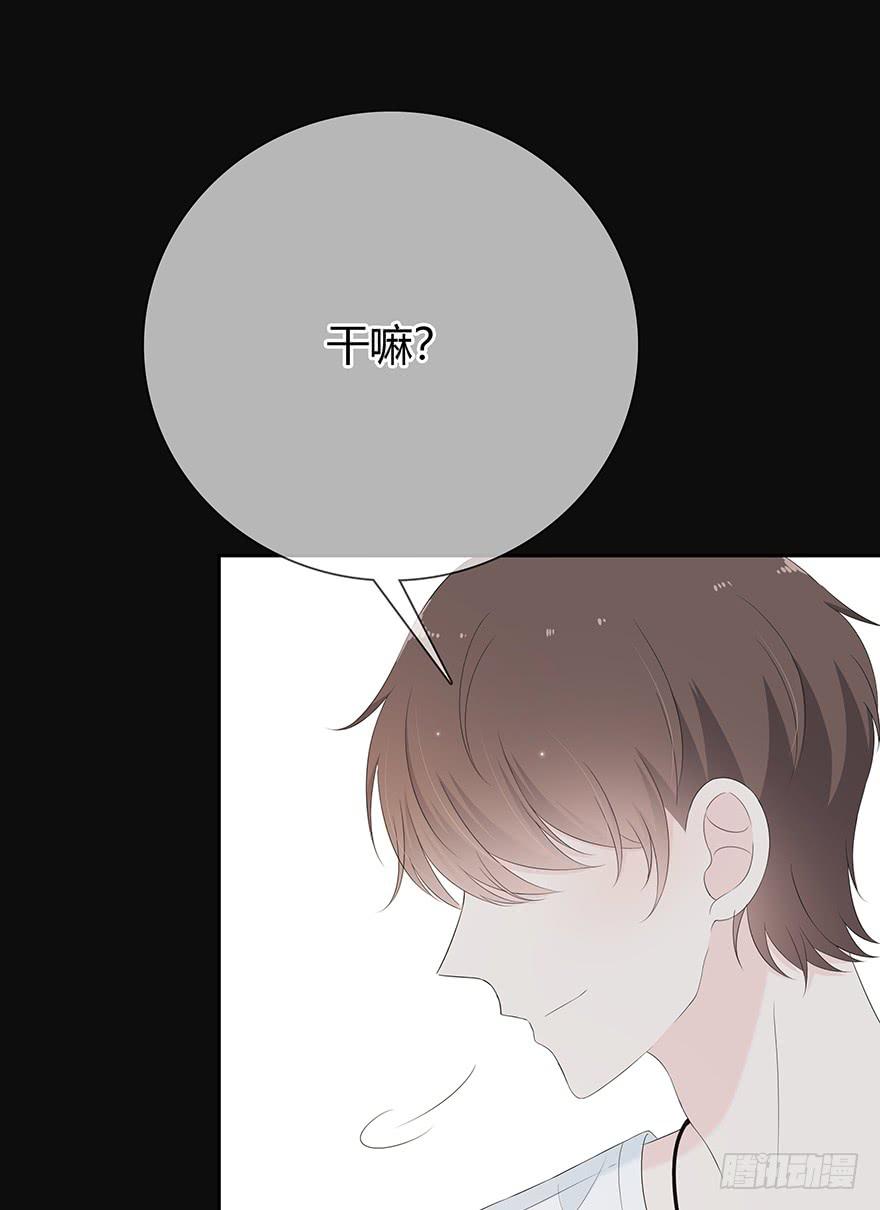 他心里有我了6