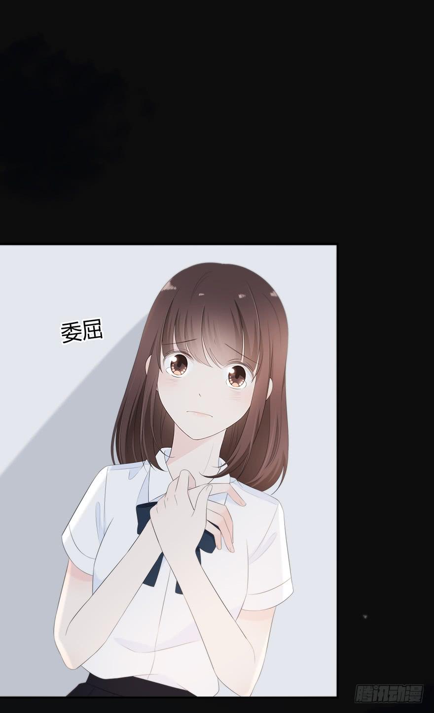 他心里有我了61
