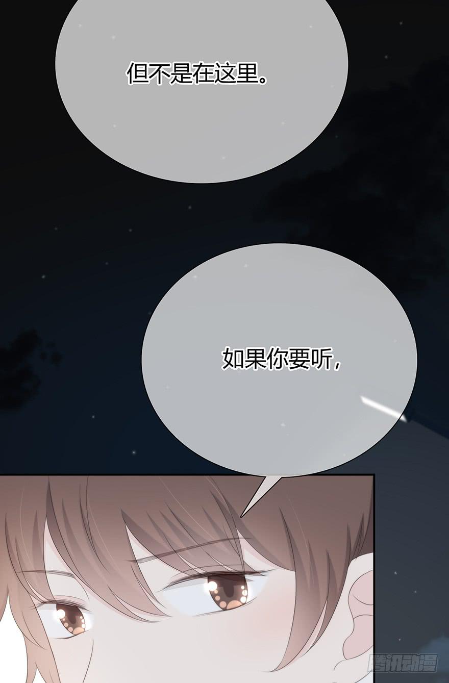 他心里有我了64