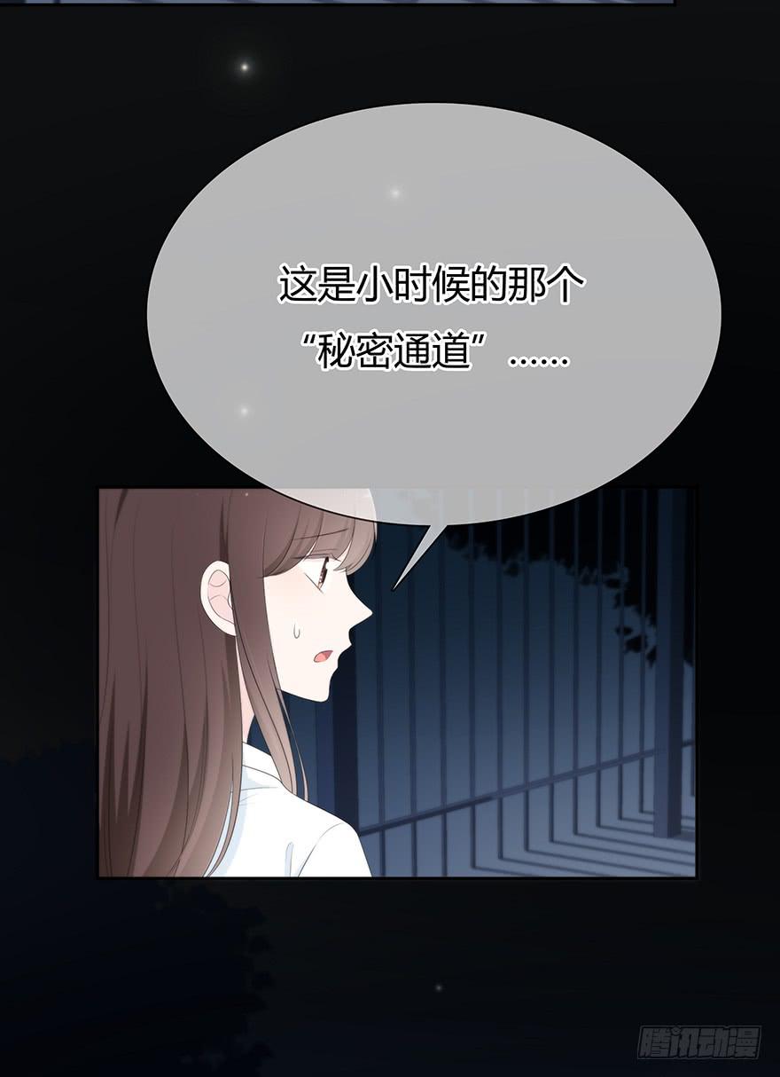 他心里有我了81