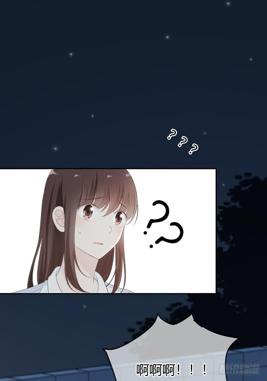他心里有我了85