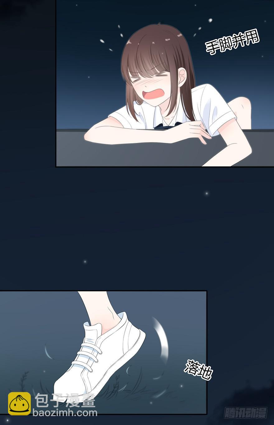 他心里有我了89