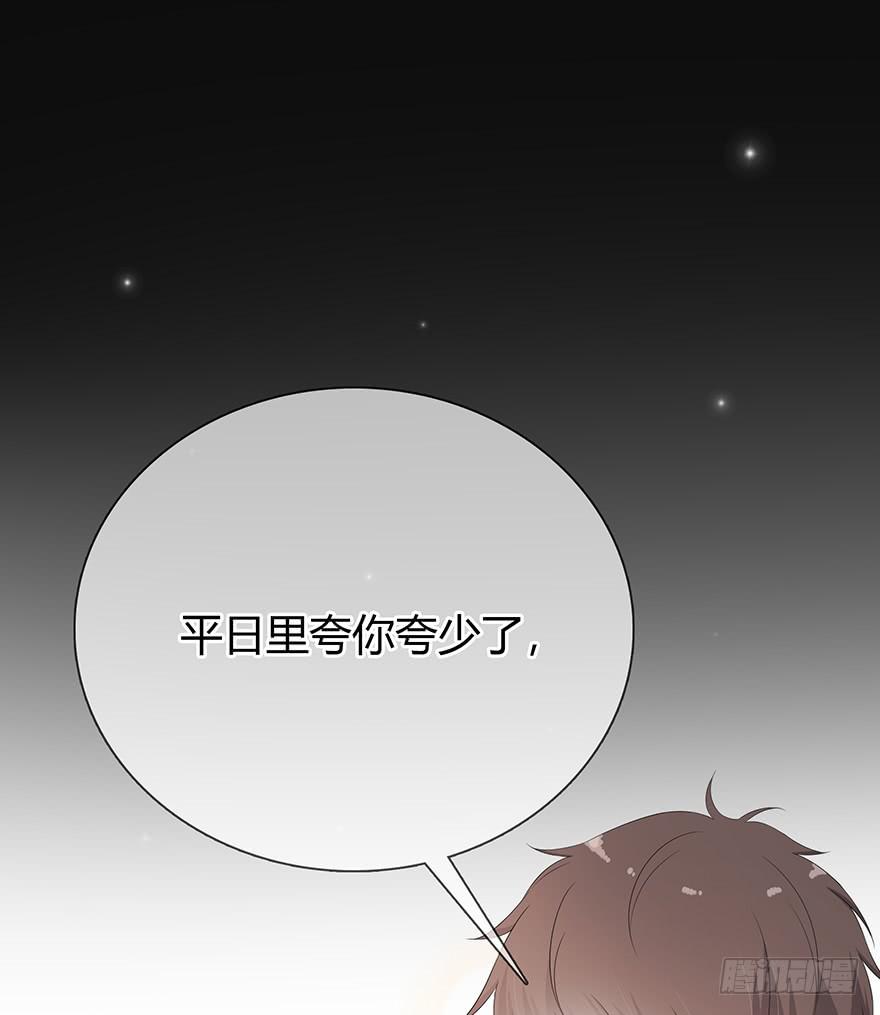 他心里有我了9
