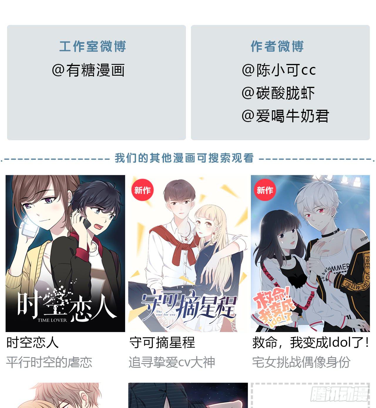 他心里有我了95