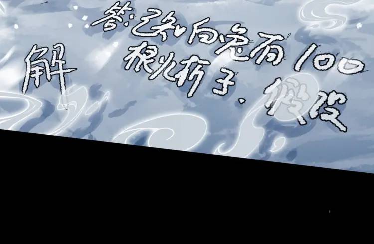 01回-321，嘭！177