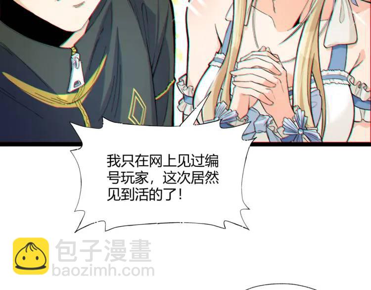 01回-321，嘭！38