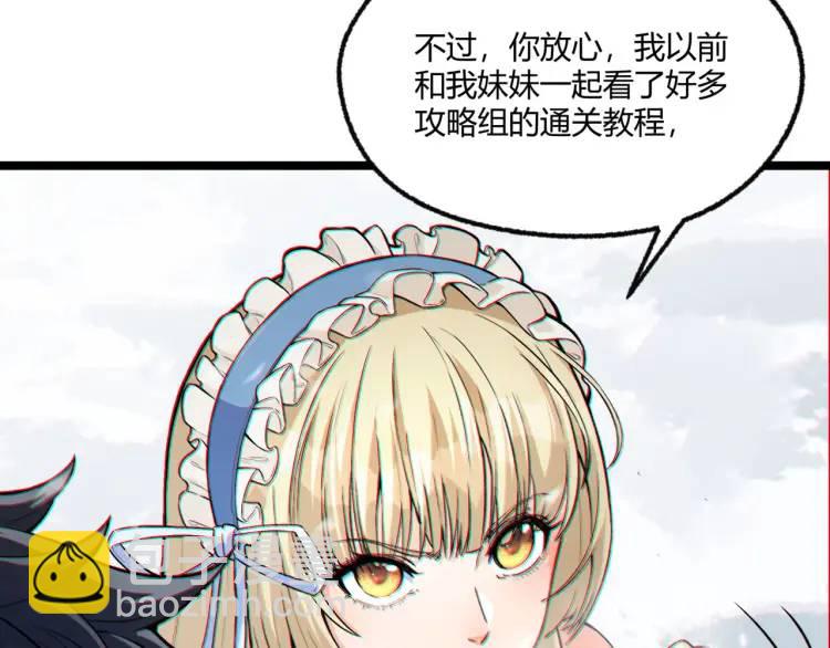 01回-321，嘭！42