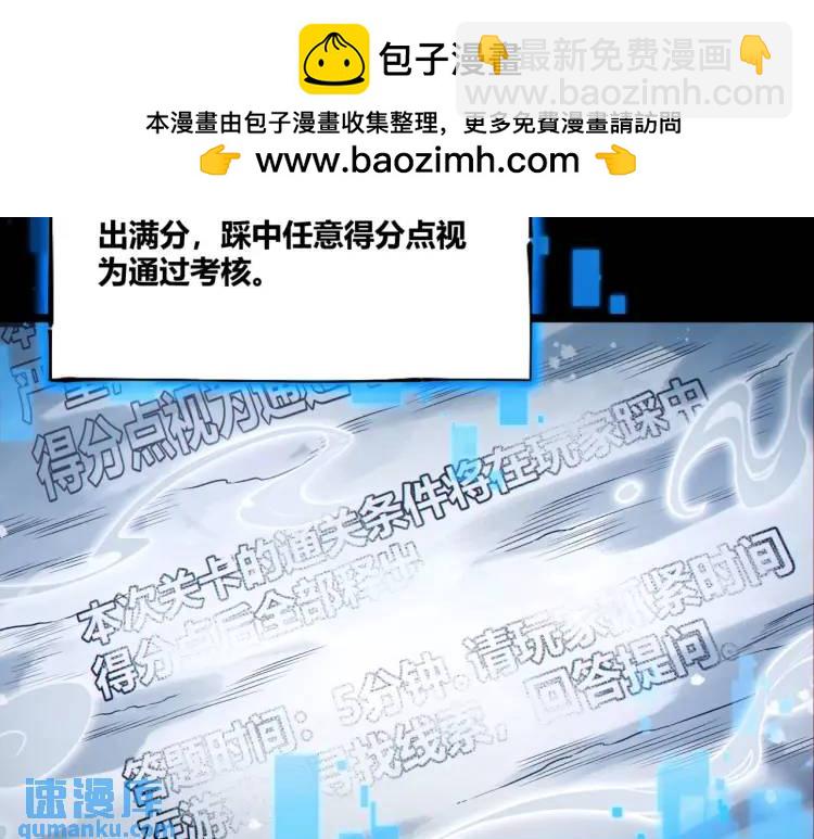 01回-321，嘭！81