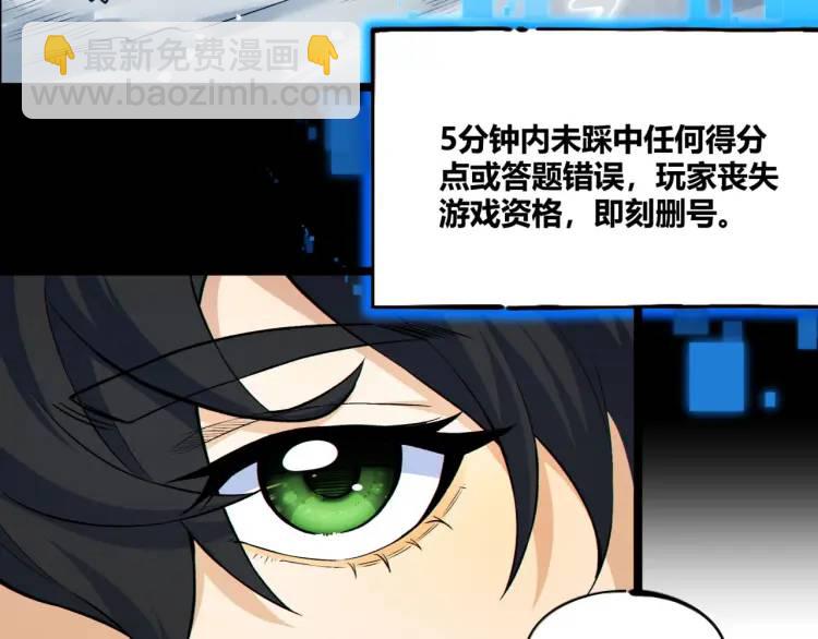 01回-321，嘭！84