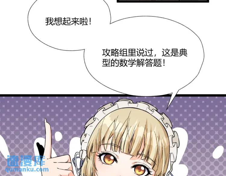 01回-321，嘭！98