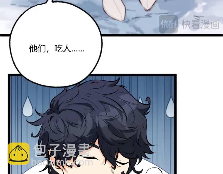 03回-哥哥，能给我一个家吗？10
