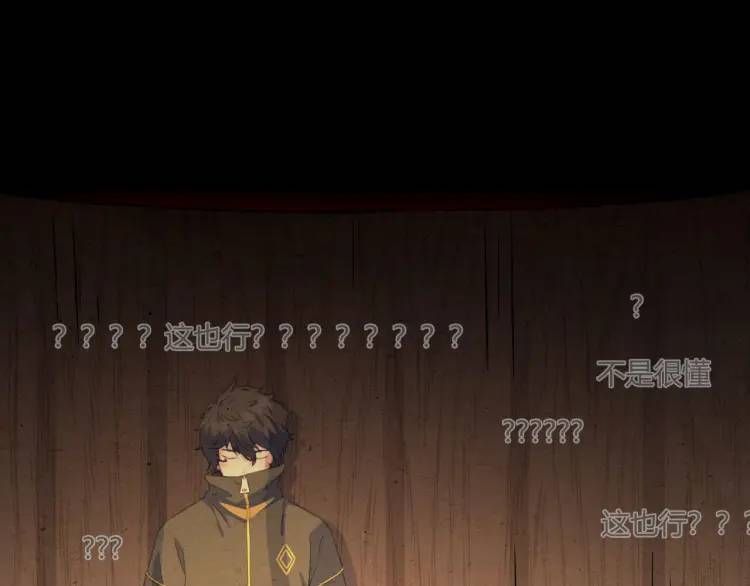 03回-哥哥，能给我一个家吗？102